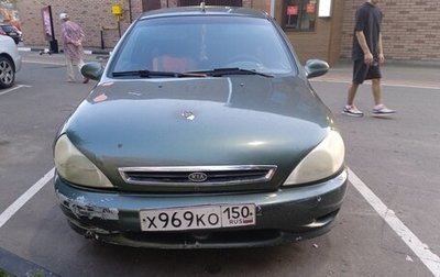 KIA Rio II, 2002 год, 200 000 рублей, 1 фотография