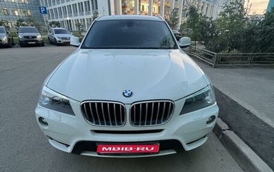 BMW X3, 2013 год, 1 550 000 рублей, 1 фотография