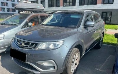 Geely Atlas I, 2019 год, 1 600 000 рублей, 1 фотография