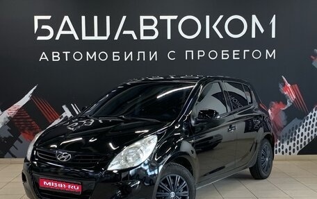 Hyundai i20 IB рестайлинг, 2009 год, 590 000 рублей, 1 фотография