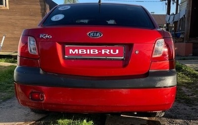 KIA Rio II, 2007 год, 430 000 рублей, 1 фотография