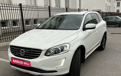 Volvo XC60 II, 2016 год, 2 700 000 рублей, 1 фотография