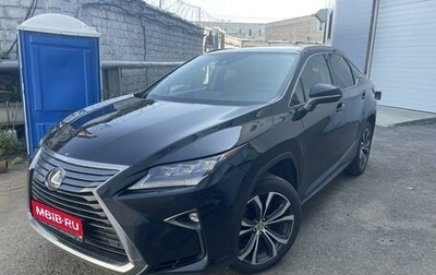 Lexus RX IV рестайлинг, 2016 год, 3 950 000 рублей, 1 фотография