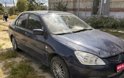 Mitsubishi Lancer IX, 2005 год, 250 000 рублей, 1 фотография