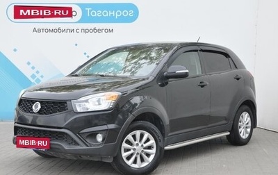 SsangYong Actyon II рестайлинг, 2014 год, 1 349 000 рублей, 1 фотография