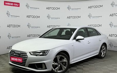 Audi A4, 2019 год, 3 426 000 рублей, 1 фотография