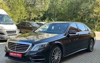 Mercedes-Benz S-Класс, 2014 год, 4 700 000 рублей, 1 фотография