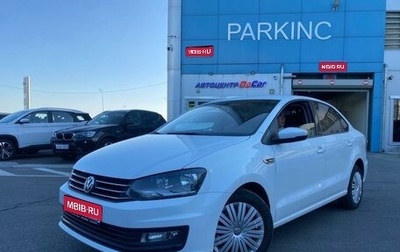 Volkswagen Polo VI (EU Market), 2016 год, 1 079 000 рублей, 1 фотография