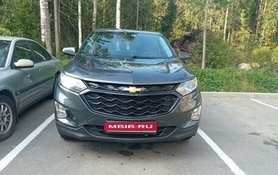 Chevrolet Equinox III, 2018 год, 2 000 000 рублей, 1 фотография