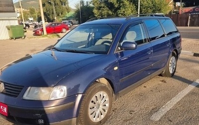 Volkswagen Passat B5+ рестайлинг, 1998 год, 350 000 рублей, 1 фотография