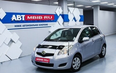 Toyota Vitz, 2009 год, 848 000 рублей, 1 фотография