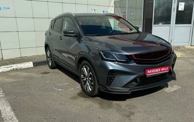 Geely Coolray I, 2021 год, 2 020 000 рублей, 1 фотография