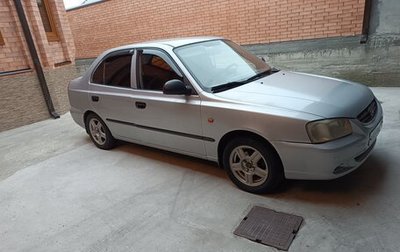 Hyundai Accent III, 2007 год, 490 000 рублей, 1 фотография