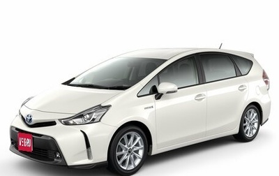 Toyota Prius Alpha I (ZVW40/41), 2018 год, 2 250 000 рублей, 1 фотография