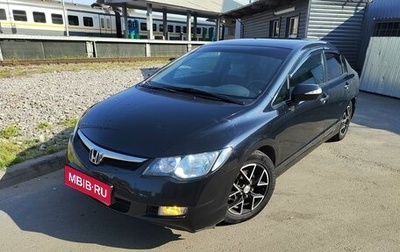 Honda Civic VIII, 2008 год, 840 000 рублей, 1 фотография