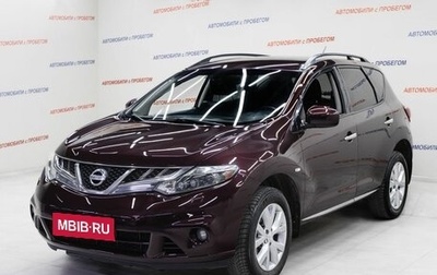 Nissan Murano, 2012 год, 1 115 000 рублей, 1 фотография