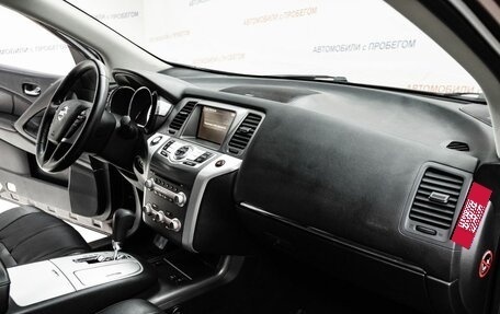 Nissan Murano, 2012 год, 1 115 000 рублей, 19 фотография