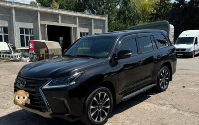 Lexus LX III, 2021 год, 11 400 000 рублей, 1 фотография