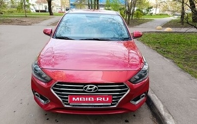 Hyundai Solaris II рестайлинг, 2019 год, 1 450 000 рублей, 1 фотография