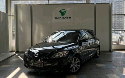 Mazda 3, 2008 год, 650 000 рублей, 1 фотография