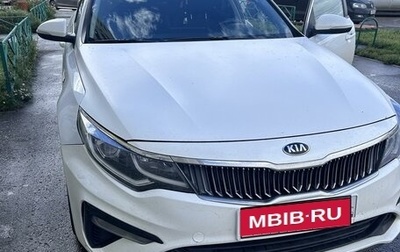 KIA Optima IV, 2018 год, 1 650 000 рублей, 1 фотография