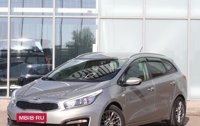 KIA cee'd III, 2016 год, 1 435 000 рублей, 1 фотография