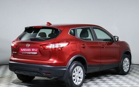 Nissan Qashqai, 2018 год, 1 490 000 рублей, 5 фотография