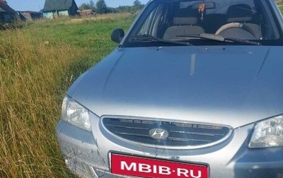 Hyundai Accent II, 2008 год, 300 000 рублей, 1 фотография