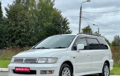 Mitsubishi Chariot III, 1998 год, 449 000 рублей, 1 фотография