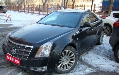 Cadillac CTS II, 2011 год, 1 550 000 рублей, 1 фотография