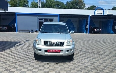 Toyota Land Cruiser Prado 120 рестайлинг, 2005 год, 1 870 000 рублей, 1 фотография