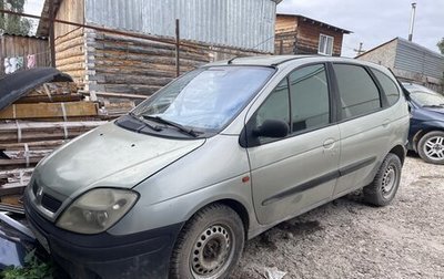 Renault Scenic III, 2003 год, 150 000 рублей, 1 фотография