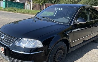 Volkswagen Passat B5+ рестайлинг, 2004 год, 550 000 рублей, 1 фотография