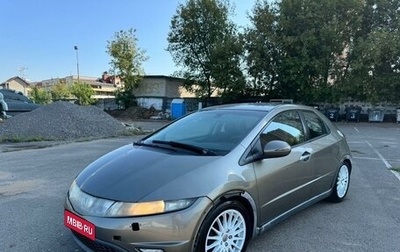 Honda Civic VIII, 2007 год, 635 000 рублей, 1 фотография