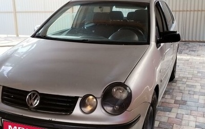 Volkswagen Polo IV рестайлинг, 2002 год, 350 000 рублей, 1 фотография