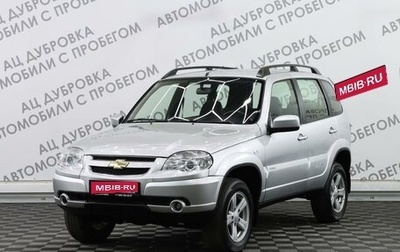 Chevrolet Niva I рестайлинг, 2013 год, 889 000 рублей, 1 фотография