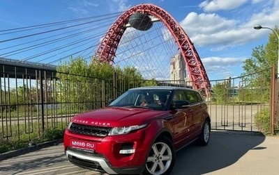 Land Rover Range Rover Evoque I, 2012 год, 2 500 000 рублей, 1 фотография