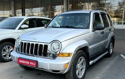 Jeep Cherokee, 2005 год, 1 015 000 рублей, 1 фотография