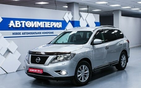 Nissan Pathfinder, 2014 год, 2 398 000 рублей, 1 фотография