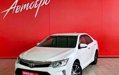 Toyota Camry, 2017 год, 2 250 000 рублей, 1 фотография