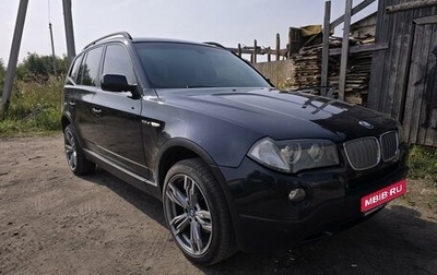 BMW X3, 2008 год, 1 560 000 рублей, 1 фотография