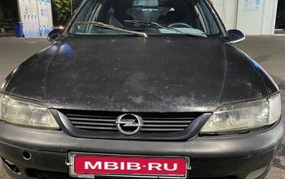 Opel Vectra B рестайлинг, 1998 год, 115 000 рублей, 1 фотография