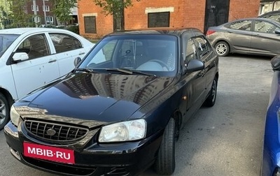 Hyundai Accent II, 2004 год, 325 000 рублей, 1 фотография