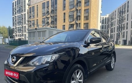 Nissan Qashqai, 2014 год, 2 050 000 рублей, 2 фотография