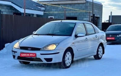 Ford Focus IV, 2005 год, 350 000 рублей, 1 фотография