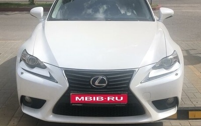 Lexus IS III, 2013 год, 2 500 000 рублей, 1 фотография