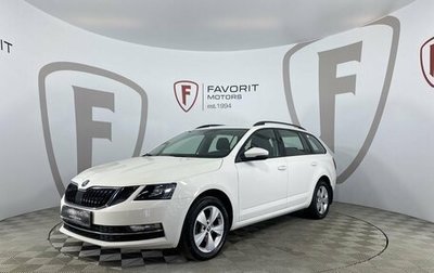 Skoda Octavia, 2018 год, 1 850 000 рублей, 1 фотография