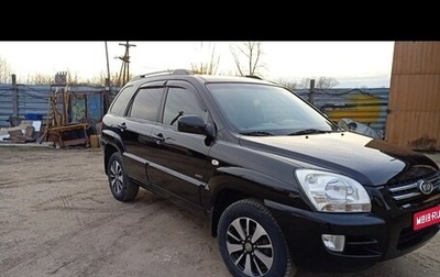 KIA Sportage II, 2007 год, 1 150 000 рублей, 1 фотография