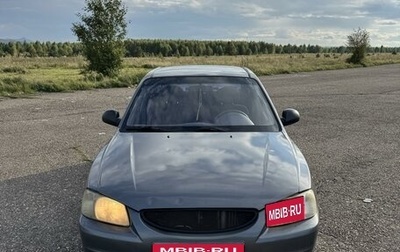 Hyundai Accent II, 2006 год, 280 000 рублей, 1 фотография