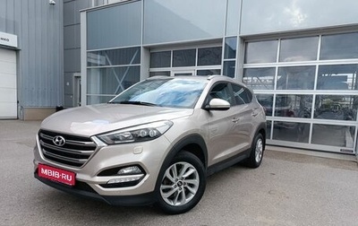 Hyundai Tucson III, 2017 год, 1 999 500 рублей, 1 фотография